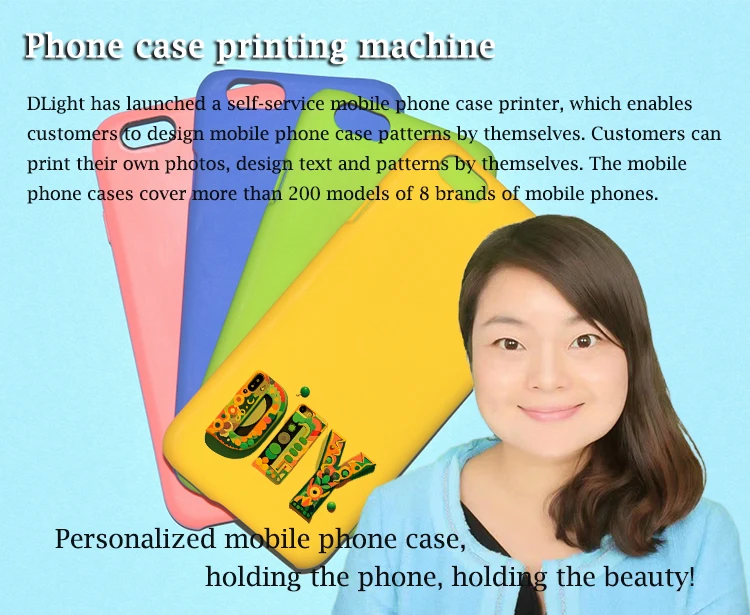 mobile phone case printing machine