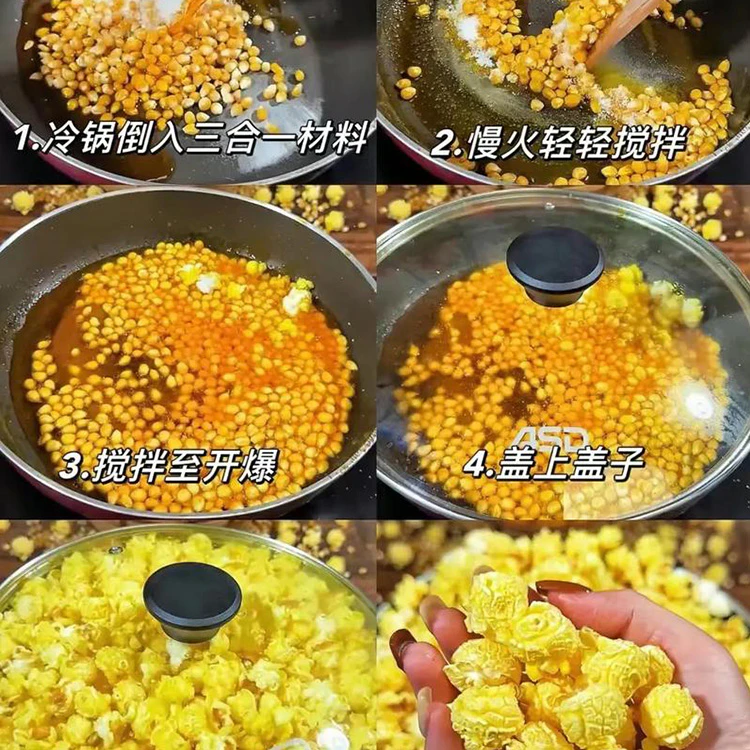 popcoen machine