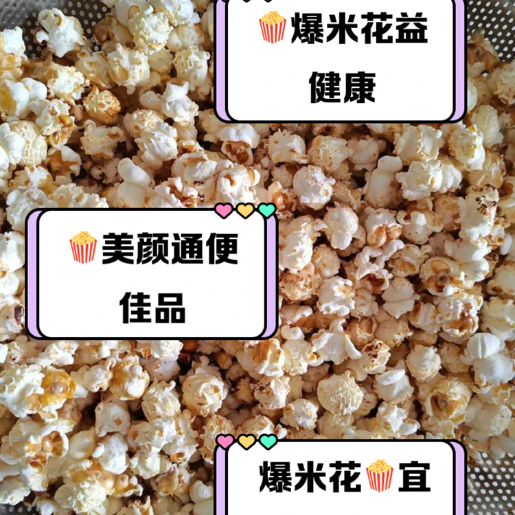 how much is pop corn machine
