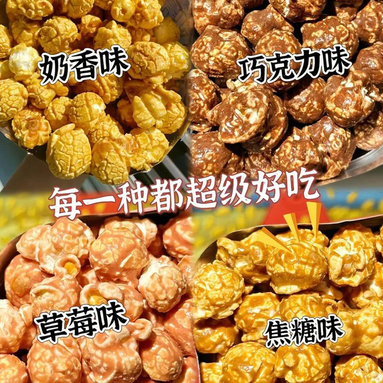 automated popcorn machine