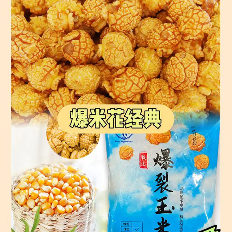 how much popcorn machine