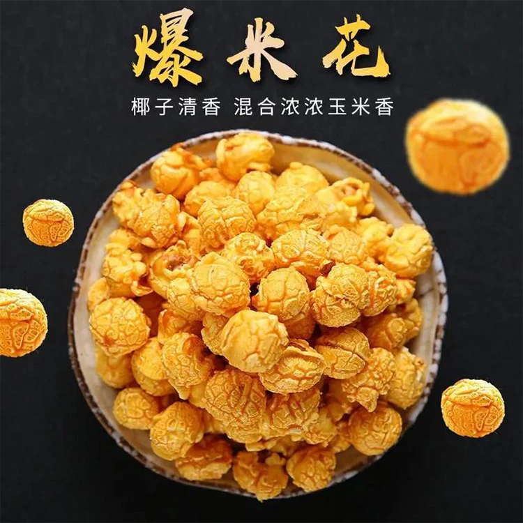 popcorn poppers commercial