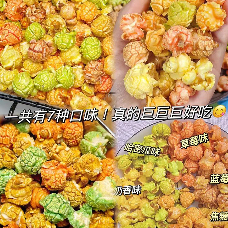 automated popcorn machine