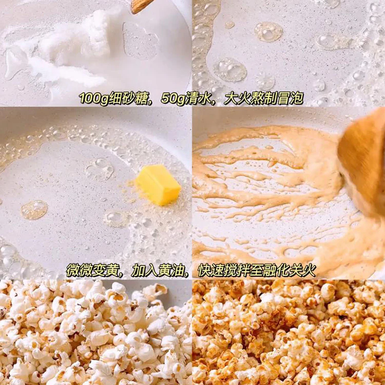 how to make popcorn using machine