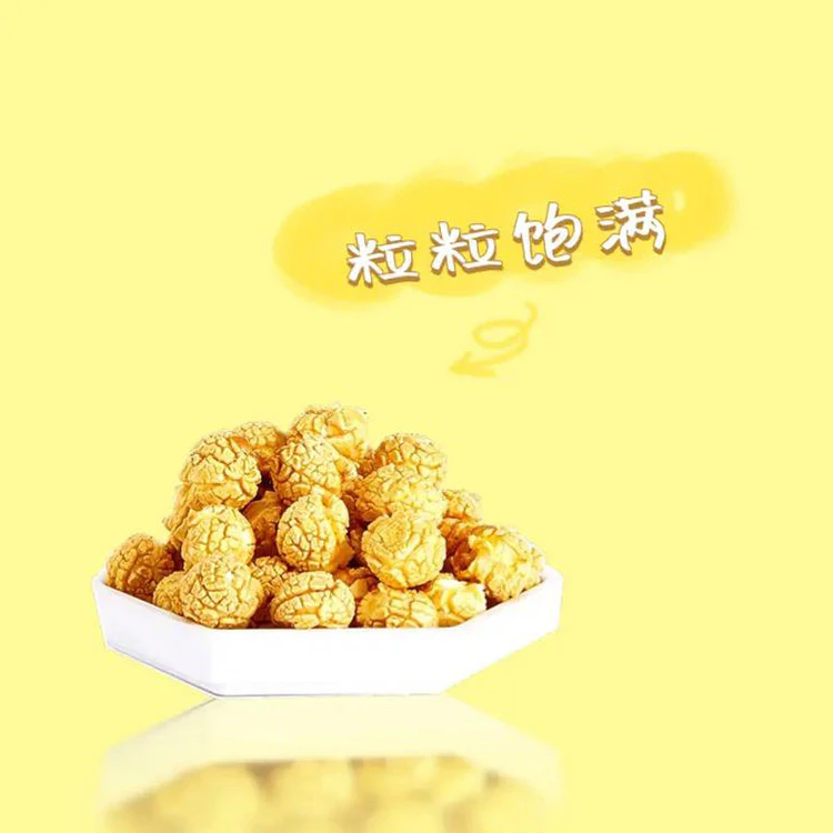 machine a pop corn create