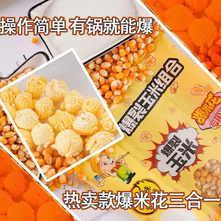 how to make mini popcorn machine