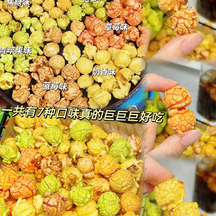 popcorn machine tutorial