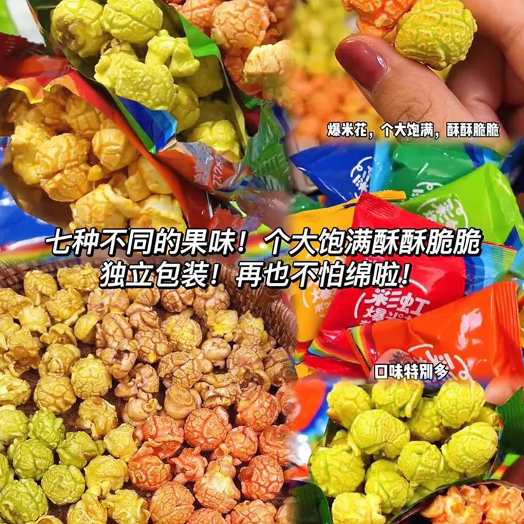 pop popcorn maker